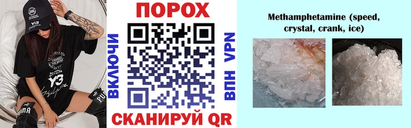 АМФ VHQ  где продают   Горячий Ключ 