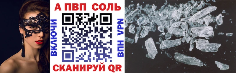 где найти наркотики Горячий Ключ мега онион Alpha PVP VHQ