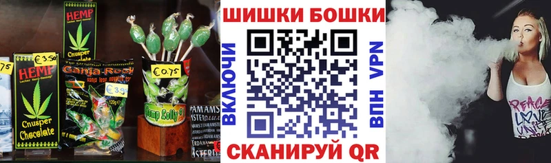 Cannafood марихуана Горячий Ключ