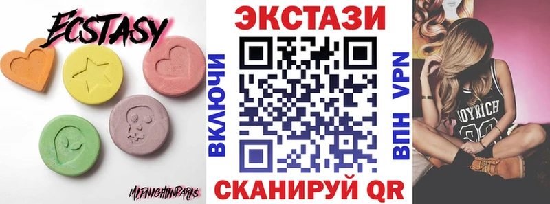 гидра   Горячий Ключ  ЭКСТАЗИ 250 мг 