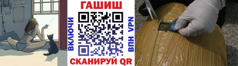 Гашиш гашик  магазин продажи наркотиков  Горячий Ключ 