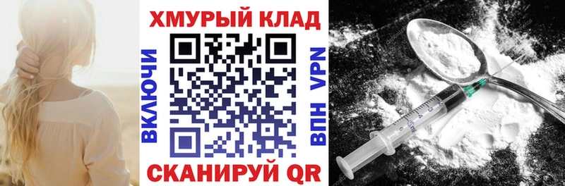 Героин белый  закладка  Горячий Ключ 