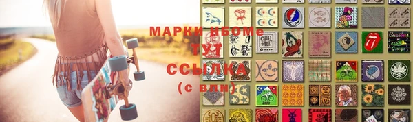 винт Беломорск