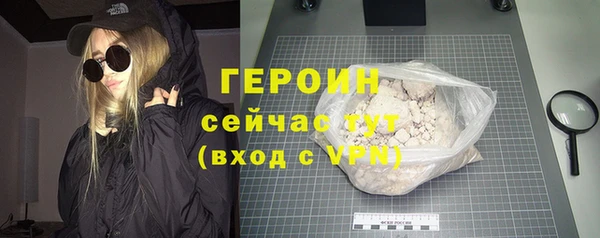 винт Беломорск
