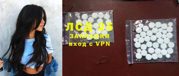 винт Беломорск