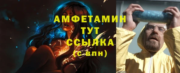 ГАЛЛЮЦИНОГЕННЫЕ ГРИБЫ Белоозёрский