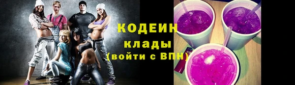 винт Белокуриха