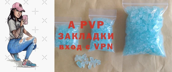 ГАЛЛЮЦИНОГЕННЫЕ ГРИБЫ Белоозёрский