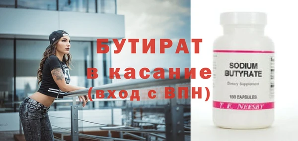 винт Беломорск