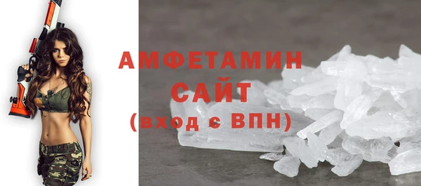 ГАЛЛЮЦИНОГЕННЫЕ ГРИБЫ Белоозёрский