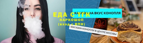 винт Беломорск