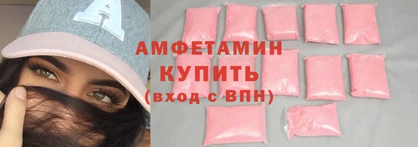 винт Беломорск