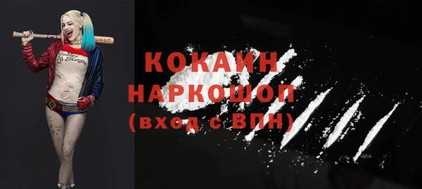 ГАЛЛЮЦИНОГЕННЫЕ ГРИБЫ Белоозёрский