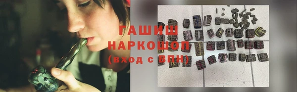 винт Белокуриха