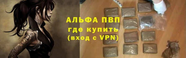 винт Белокуриха