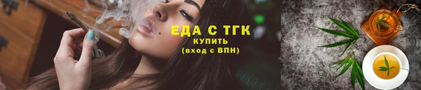 ГАЛЛЮЦИНОГЕННЫЕ ГРИБЫ Белоозёрский
