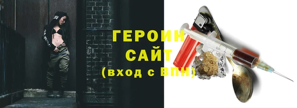 винт Белокуриха