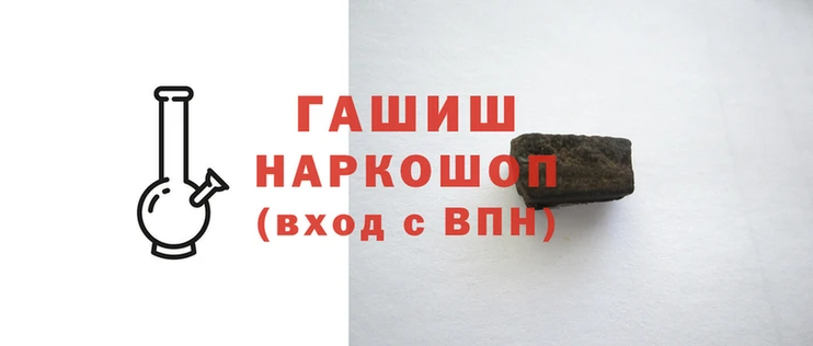 винт Белокуриха