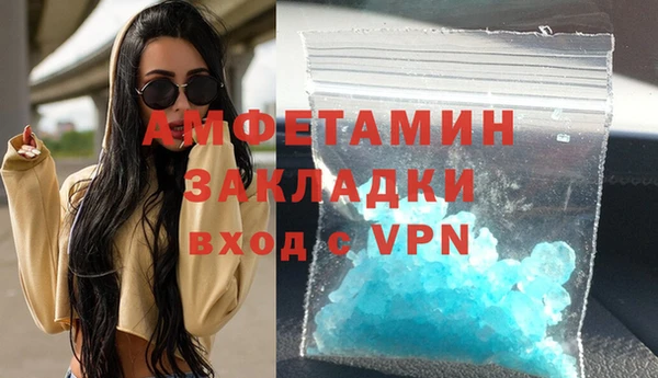 ГАЛЛЮЦИНОГЕННЫЕ ГРИБЫ Белоозёрский