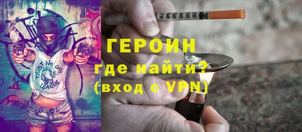 винт Беломорск