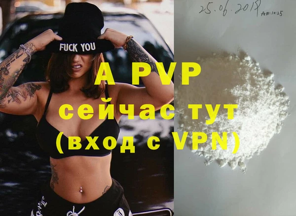 винт Беломорск