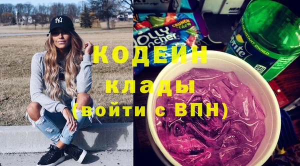 винт Беломорск