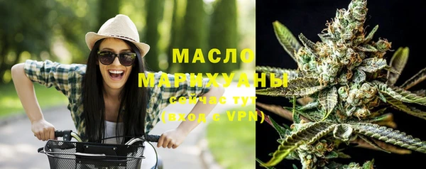 винт Беломорск
