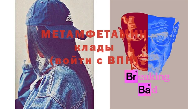 винт Беломорск