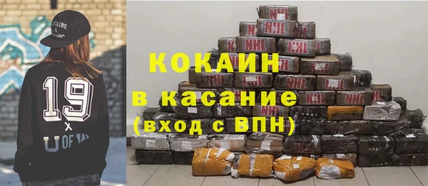 винт Белокуриха