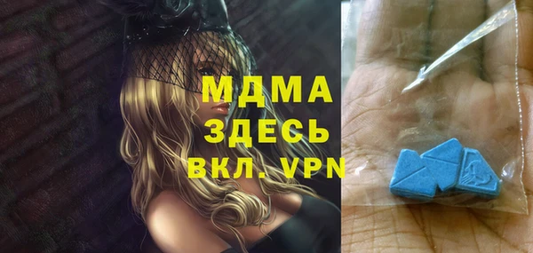 винт Белокуриха