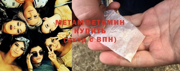 винт Белокуриха