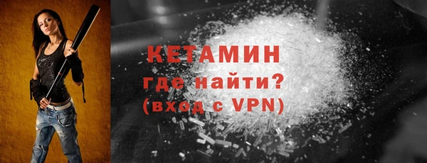 винт Беломорск