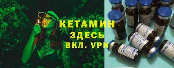 винт Беломорск