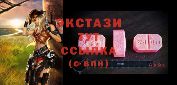 винт Белокуриха