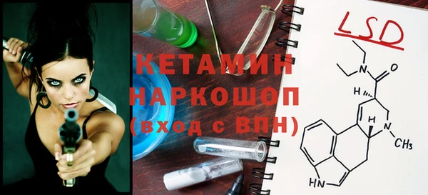 ГАЛЛЮЦИНОГЕННЫЕ ГРИБЫ Белоозёрский