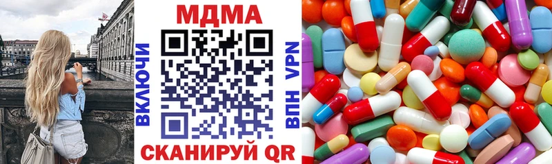 МДМА VHQ МЕГА маркетплейс Горячий Ключ