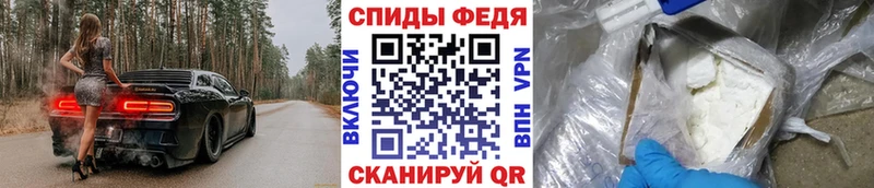 Первитин витя  площадка состав  Горячий Ключ 