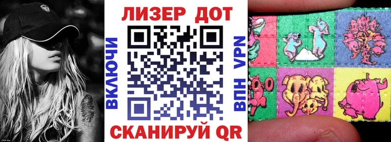 дарнет шоп  Горячий Ключ  Наркотические марки 1,8мг 