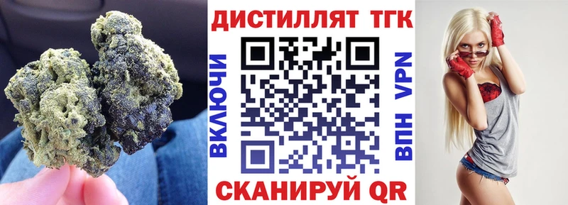 как найти наркотики маркетплейс официальный сайт Дистиллят ТГК вейп Горячий Ключ