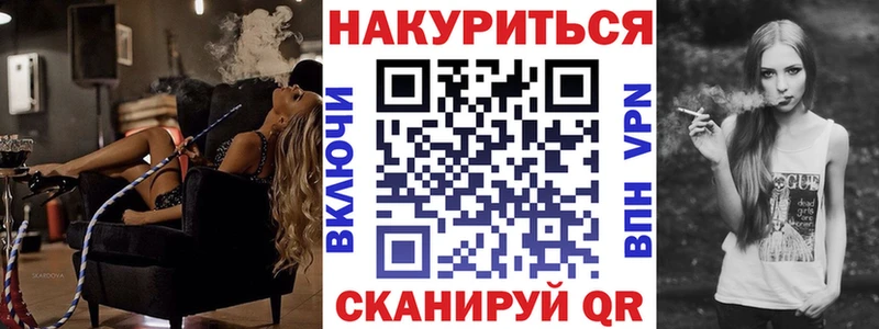 Канабис Ganja  маркетплейс телеграм  Горячий Ключ  закладка 